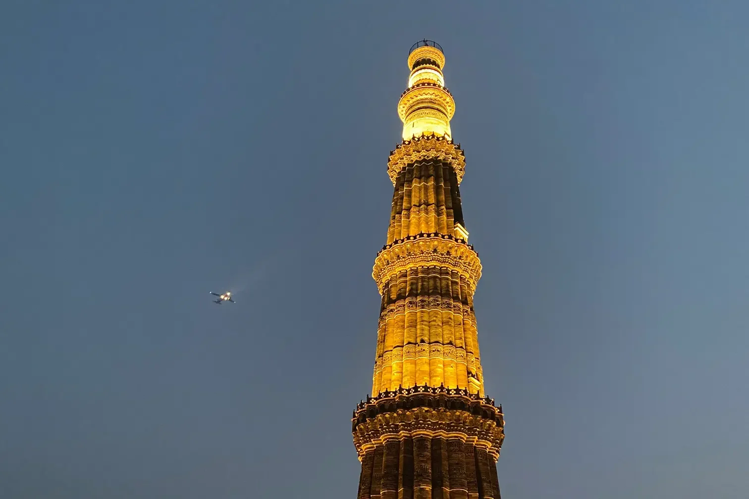 Qutub Minar
